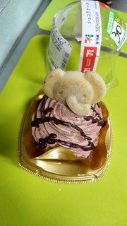 「セブン-イレブン ショコラケーキ」のクチコミ画像 by minorinりん さん