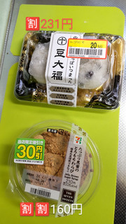 「セブン-イレブン たっぷり黒蜜のとろもちわらび 国産大豆深煎りきなこ」のクチコミ画像 by minorinりん さん