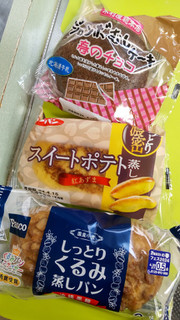 「第一パン スイートポテト蒸し 袋1個」のクチコミ画像 by minorinりん さん