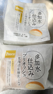 「Pasco 多加水仕込みブリオッシュ 北海道産練乳ミルク 袋1個」のクチコミ画像 by minorinりん さん