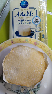「モンテール 小さな洋菓子店 十勝ミルクのプリンケーキ」のクチコミ画像 by minorinりん さん