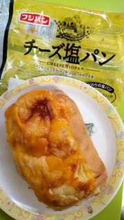 「フジパン チーズ塩パン 1個」のクチコミ画像 by minorinりん さん
