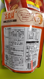 「蔵家 ミニクロラスク Sou キャラメル 袋30g」のクチコミ画像 by minorinりん さん