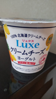 「HOKUNYU Luxe クリームチーズヨーグルト 南国パイン 90g」のクチコミ画像 by minorinりん さん