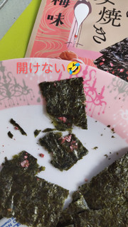「カンロ かろやかし 山本海苔店 海苔のはさみ焼き 梅味 袋4.8g」のクチコミ画像 by minorinりん さん