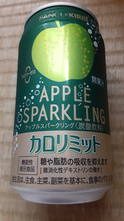 「KIRIN キリン×ファンケル カロリミット アップルスパークリング 缶350ml」のクチコミ画像 by Taresuさん