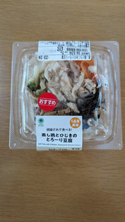 「ファミリーマート 蒸し鶏とひじきのとろーり豆腐」のクチコミ画像 by Monakaさん