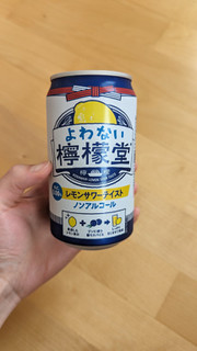 「コカ・コーラ よわない檸檬堂 缶350ml」のクチコミ画像 by Monakaさん