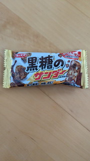 「有楽製菓 黒糖のサンダー 袋1本」のクチコミ画像 by Monakaさん