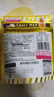 「亀田製菓 亀田の柿の種 クラフトMIXアーモンド 袋35g」のクチコミ画像 by ななやさん
