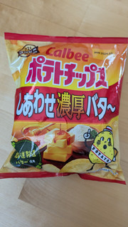 「カルビー ポテトチップス しあわせ濃厚バタ～ 袋99g」のクチコミ画像 by Monakaさん
