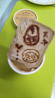 「ホウライ ピュアミルク アイスクリーム キャラメルミルク 110ml」のクチコミ画像 by minorinりん さん