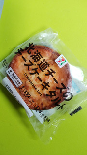 「セブン＆アイ セブンプレミアム 北海道チーズのチーズケーキタルト 袋1個」のクチコミ画像 by minorinりん さん