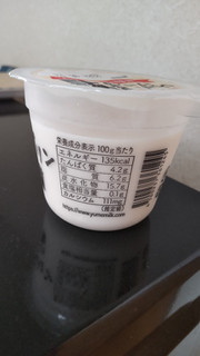 「おおのミルク工房 ゆめミルクプリン カップ100g」のクチコミ画像 by minorinりん さん