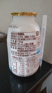 「ヤオコー yes！YAOKO 生乳87％使用 純粋はちみつ飲むヨーグルト 150g」のクチコミ画像 by minorinりん さん
