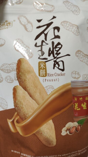 「三叔公 花生醬 米餅」のクチコミ画像 by ILIKAIさん