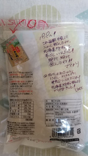 「中村食品産業 感動の北海道きな粉 袋140g」のクチコミ画像 by ななやさん