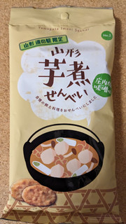 「酒田米菓 山形芋煮せんべい 庄内版味噌味 35g」のクチコミ画像 by まめぱんださん