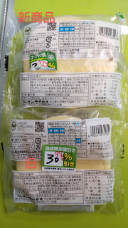 「セブン＆アイ セブンプレミアム 北海道産小麦とチーズの熟成チーズ 蒸しケーキ」のクチコミ画像 by minorinりん さん