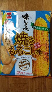 「岩塚製菓 味しらべ 焼きとうもろこし味 袋2枚×14」のクチコミ画像 by ななやさん
