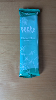 「江崎グリコ チョコミントポッキー 2袋」のクチコミ画像 by Monakaさん