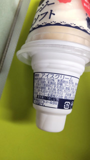 「オハヨー ジャージー牛乳ソフト 180ml」のクチコミ画像 by minorinりん さん