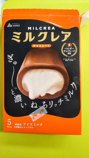 「赤城 MILCREA チョコレート 箱44ml×6」のクチコミ画像 by minorinりん さん