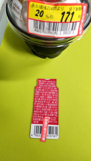 「モンテール 小さな洋菓子店 つなぐつづく 加賀棒茶プリン」のクチコミ画像 by minorinりん さん