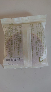 「満月 阿闍梨餅 袋1個」のクチコミ画像 by ヨーヨーさん