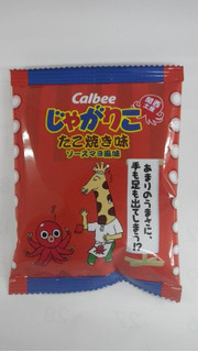 「カルビー おみやげ用箱じゃがりこ 関西限定 たこ焼き味 箱20g×8」のクチコミ画像 by キックンさん