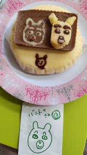 「ファミリーマート ファミマルBakery なめらかWチーズ蒸しケーキ」のクチコミ画像 by minorinりん さん