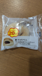 「ローソン Uchi Cafe’ ホボクリム ほぼほぼクリームのシュー きなこ＆わらび餅」のクチコミ画像 by Monakaさん