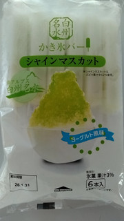 「シャトレーゼ かき氷バー シャインマスカット 袋6本入り」のクチコミ画像 by みやちこ先生さん