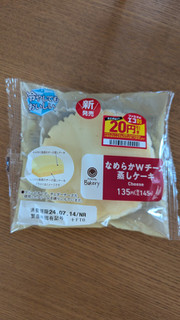 「ファミリーマート ファミマルBakery なめらかWチーズ蒸しケーキ」のクチコミ画像 by Monakaさん