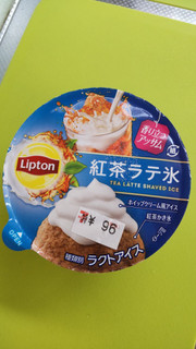 「リプトン 紅茶ラテ氷 135ml」のクチコミ画像 by minorinりん さん