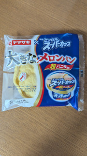 「ヤマザキ 大きなメロンパン エッセルスーパーカップ超バニラ風味 袋1個」のクチコミ画像 by Monakaさん