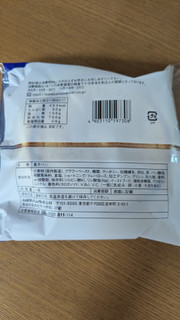 「ヤマザキ 大きなメロンパン エッセルスーパーカップ超バニラ風味 袋1個」のクチコミ画像 by Monakaさん