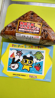 「YKベーキング ベーコン＆チーズマヨのプチロール 2個入」のクチコミ画像 by minorinりん さん