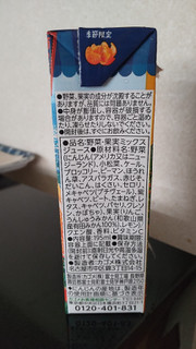 「カゴメ 野菜生活100 有田みかんミックス パック195ml」のクチコミ画像 by minorinりん さん