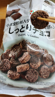 「リスカ 小麦全粒粉入りサクサク食感のしっとりチョコ 84g」のクチコミ画像 by ちーえび さん