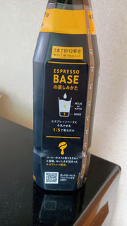 「タリーズコーヒー ESPRESSO BASE 無糖 ペット340ml」のクチコミ画像 by minorinりん さん