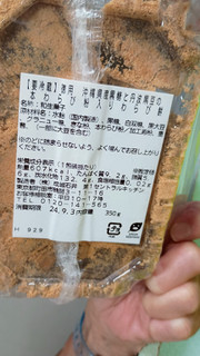 「成城石井 沖縄県産黒糖と丹波黒豆の本わらび粉入りわらび餅」のクチコミ画像 by minorinりん さん