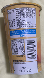 「スジャータめいらく （果粒入り）68％なし果汁入り飲料 200g」のクチコミ画像 by ごまちゃん.さん