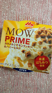 「森永 MOW PRIME カラメルシナモンクッキー＆ハニーミルク カップ105ml」のクチコミ画像 by minorinりん さん