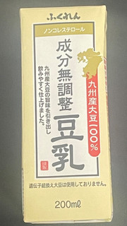 「ふくれん 九州産ふくゆたか大豆 成分無調整豆乳 パック200ml」のクチコミ画像 by レビュアーさん