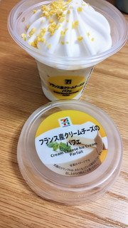 「セブン＆アイ セブンプレミアム フランス産クリームチーズのパフェ カップ170ml」のクチコミ画像 by ちーえび さん