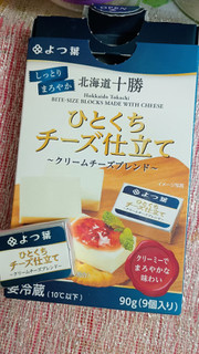 「よつ葉 北海道十勝 ひとくちチーズ仕立て クリームチーズブレンド 9個入り」のクチコミ画像 by minorinりん さん