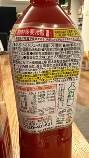 「カゴメ トマトジュース 食塩無添加 ペット720ml」のクチコミ画像 by ねこ旅さん