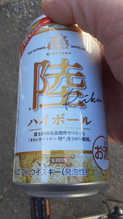 「KIRIN キリンウイスキー 陸ハイボール缶 缶350ml」のクチコミ画像 by Taresuさん