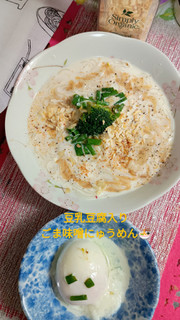 「島原相互物産 島原手延素麺 250g」のクチコミ画像 by minorinりん さん